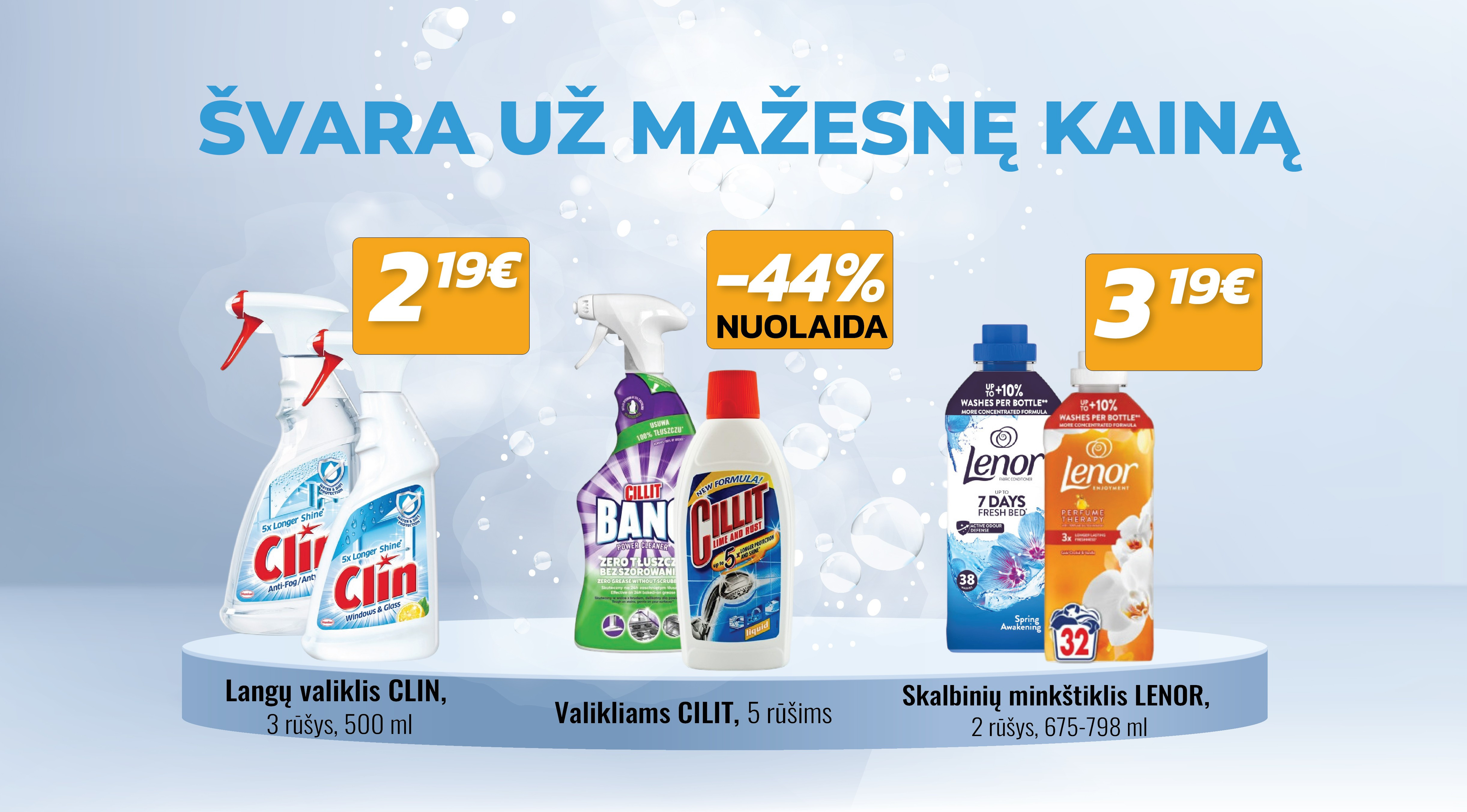 švaros prekės
